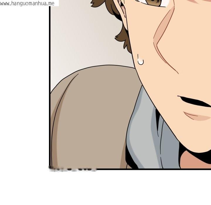 韩国漫画发小碰不得/强制催眠韩漫_发小碰不得/强制催眠-第107话在线免费阅读-韩国漫画-第83张图片