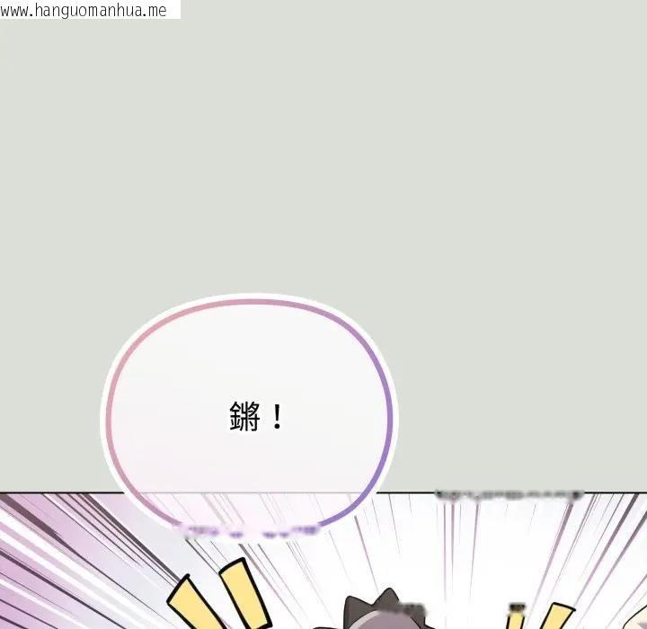 韩国漫画恋上年上的她韩漫_恋上年上的她-第34话在线免费阅读-韩国漫画-第61张图片