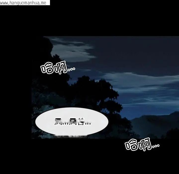 韩国漫画寻找初恋韩漫_寻找初恋-第49话在线免费阅读-韩国漫画-第82张图片