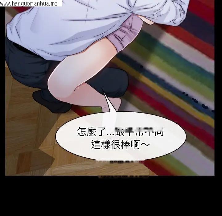 韩国漫画寻找初恋韩漫_寻找初恋-第55话在线免费阅读-韩国漫画-第10张图片