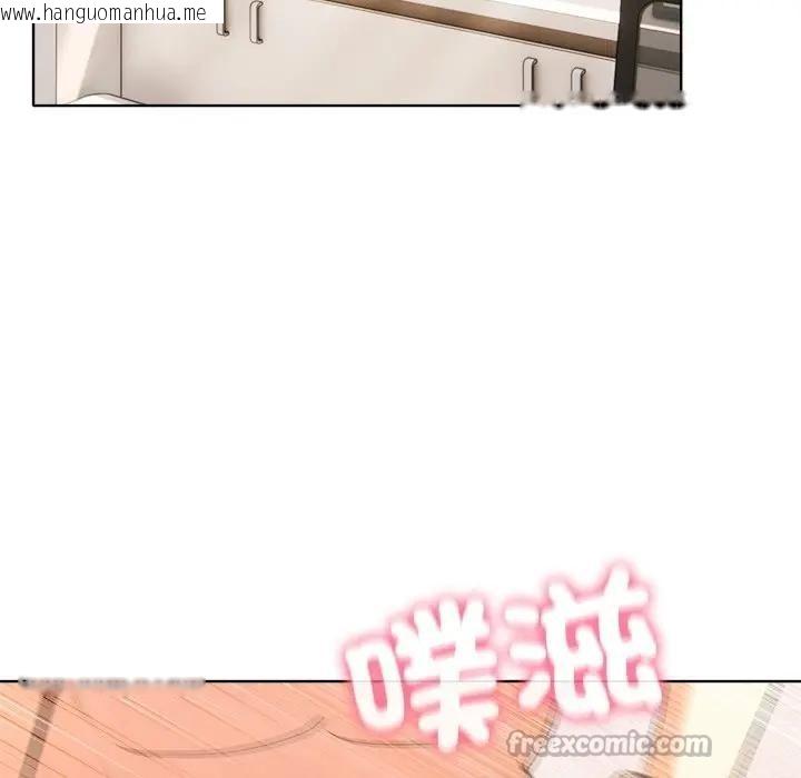 韩国漫画离婚后的成瘾咨商韩漫_离婚后的成瘾咨商-第7话在线免费阅读-韩国漫画-第14张图片