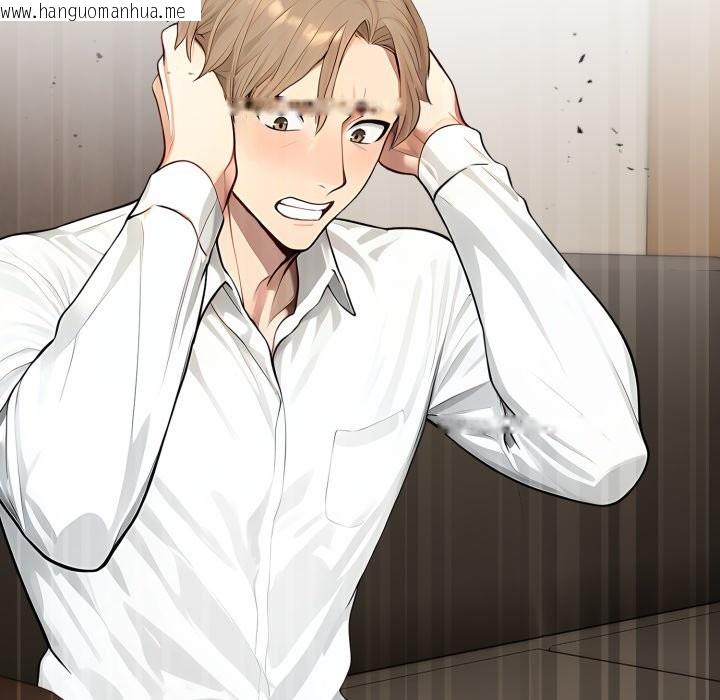 韩国漫画拒绝当花瓶韩漫_拒绝当花瓶-第15话在线免费阅读-韩国漫画-第150张图片