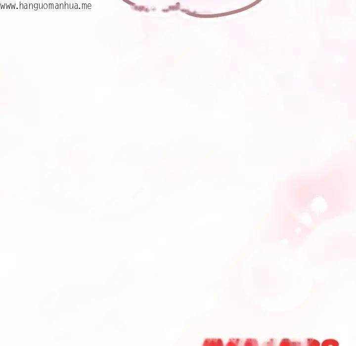 韩国漫画恋上年上的她韩漫_恋上年上的她-第31话在线免费阅读-韩国漫画-第181张图片