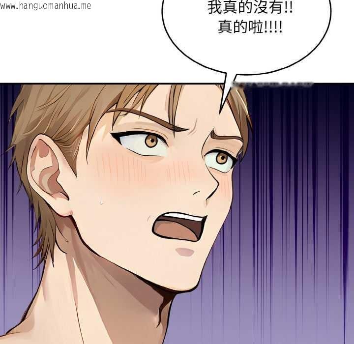 韩国漫画拒绝当花瓶韩漫_拒绝当花瓶-第6话在线免费阅读-韩国漫画-第39张图片