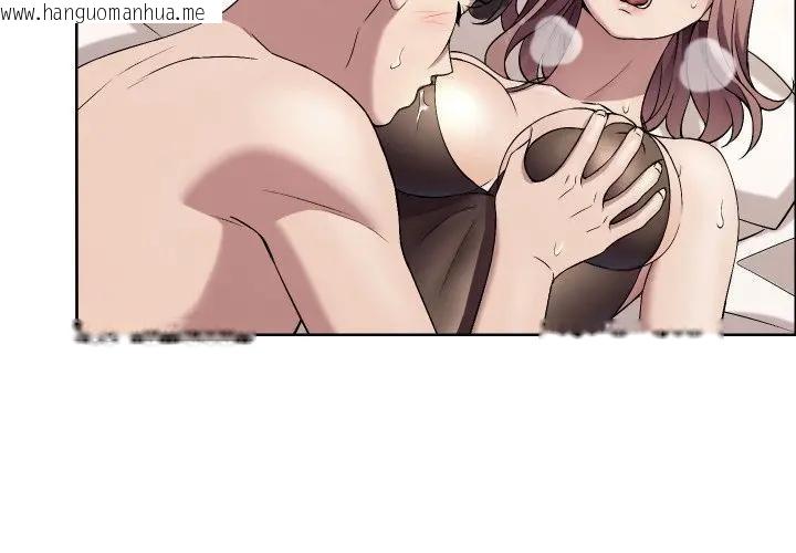 韩国漫画每日攻略计划韩漫_每日攻略计划-第21话在线免费阅读-韩国漫画-第4张图片