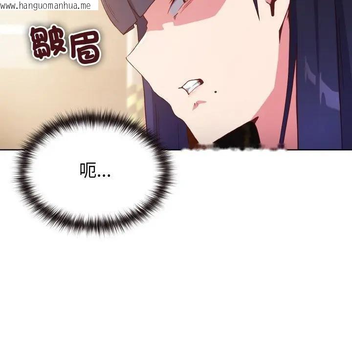 韩国漫画恋上年上的她韩漫_恋上年上的她-第1话在线免费阅读-韩国漫画-第85张图片