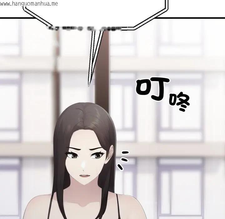 韩国漫画社区人妻的陷阱韩漫_社区人妻的陷阱-第6话在线免费阅读-韩国漫画-第129张图片