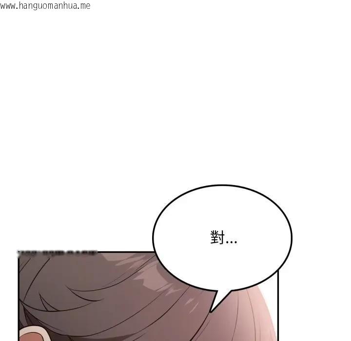 韩国漫画不顾一切爱上你韩漫_不顾一切爱上你-第7话在线免费阅读-韩国漫画-第132张图片