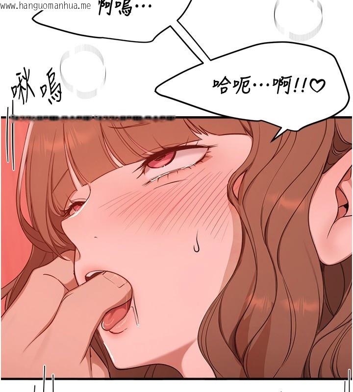 韩国漫画Beautiful-Days韩漫_Beautiful-Days-第70话-把女大生吃干抹净在线免费阅读-韩国漫画-第106张图片