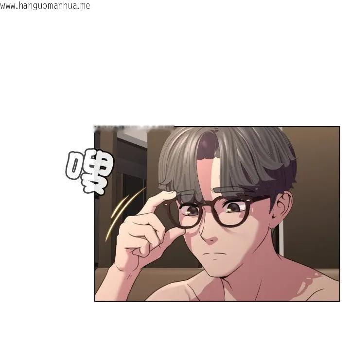 韩国漫画每日攻略计划韩漫_每日攻略计划-第7话在线免费阅读-韩国漫画-第9张图片