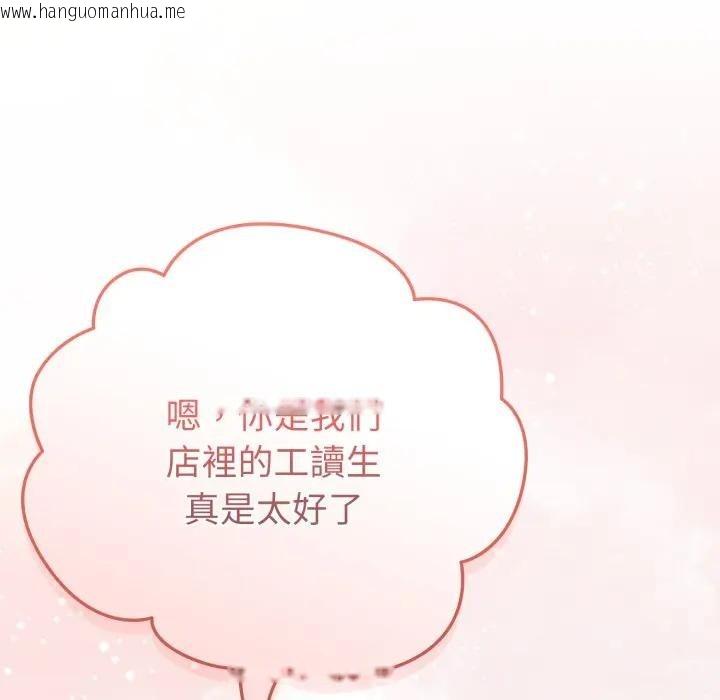 韩国漫画恋上年上的她韩漫_恋上年上的她-第13话在线免费阅读-韩国漫画-第64张图片