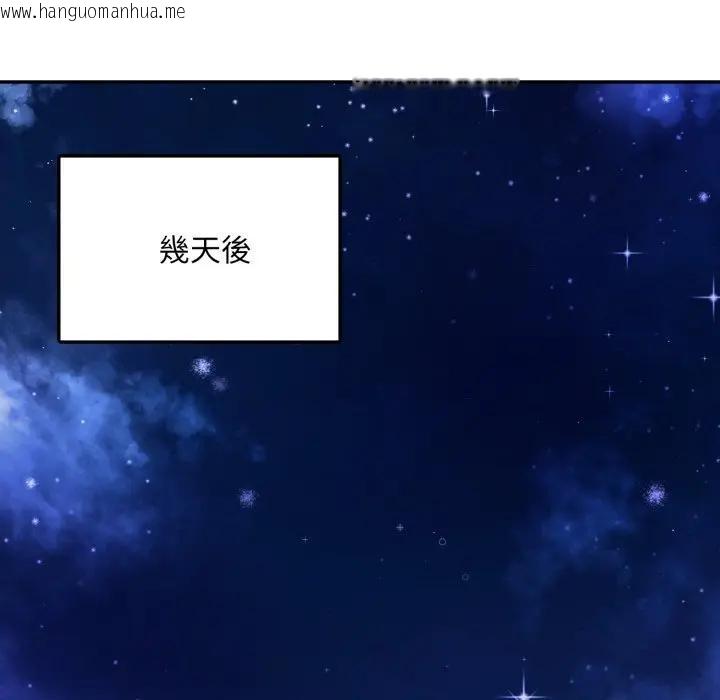 韩国漫画不顾一切爱上你韩漫_不顾一切爱上你-第7话在线免费阅读-韩国漫画-第146张图片