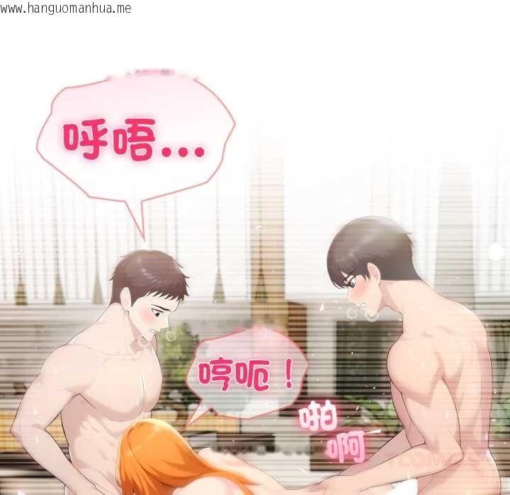 韩国漫画夫妇游戏/夫妇挑战赛韩漫_夫妇游戏/夫妇挑战赛-第66话在线免费阅读-韩国漫画-第30张图片