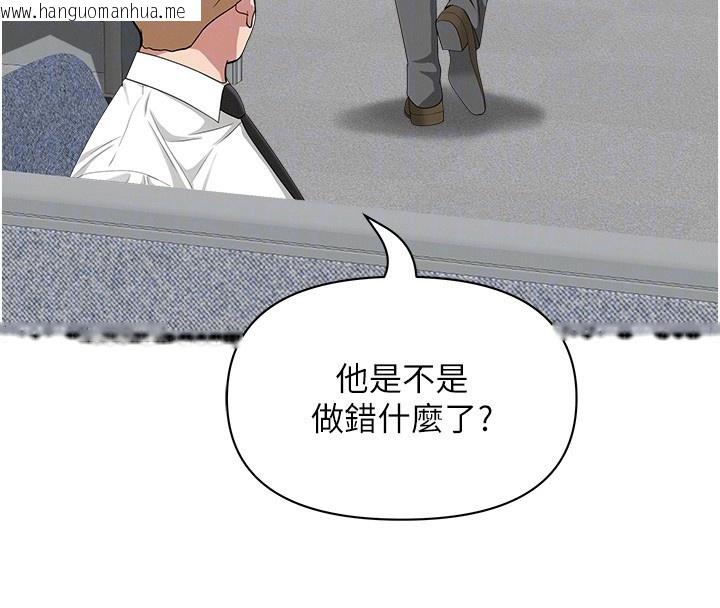 韩国漫画罪爱人妻韩漫_罪爱人妻-第22话-隐密的献身交易在线免费阅读-韩国漫画-第96张图片