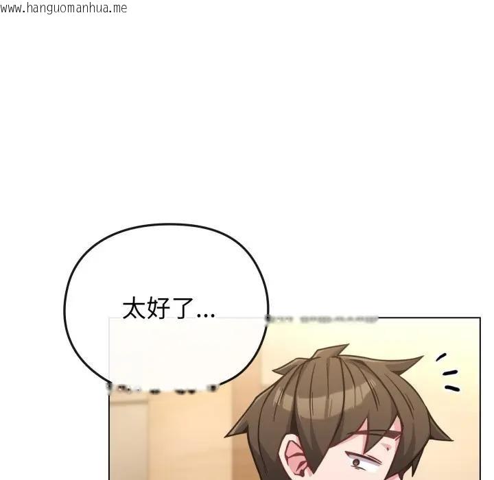 韩国漫画恋上年上的她韩漫_恋上年上的她-第13话在线免费阅读-韩国漫画-第62张图片