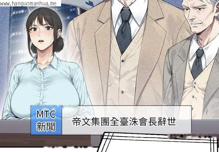 韩国漫画拒绝当花瓶韩漫_拒绝当花瓶-第1话在线免费阅读-韩国漫画-第3张图片