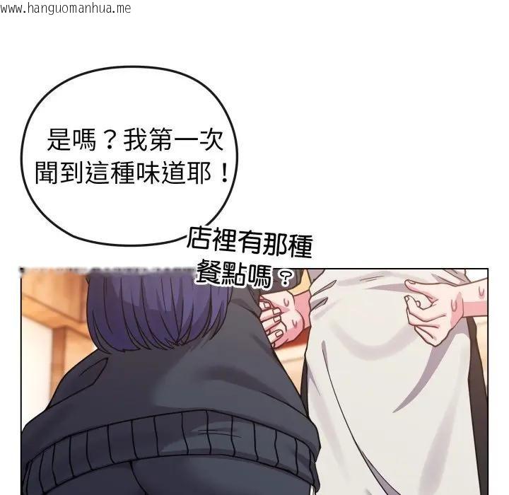 韩国漫画恋上年上的她韩漫_恋上年上的她-第11话在线免费阅读-韩国漫画-第37张图片