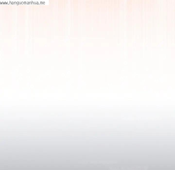 韩国漫画恋上年上的她韩漫_恋上年上的她-第15话在线免费阅读-韩国漫画-第102张图片