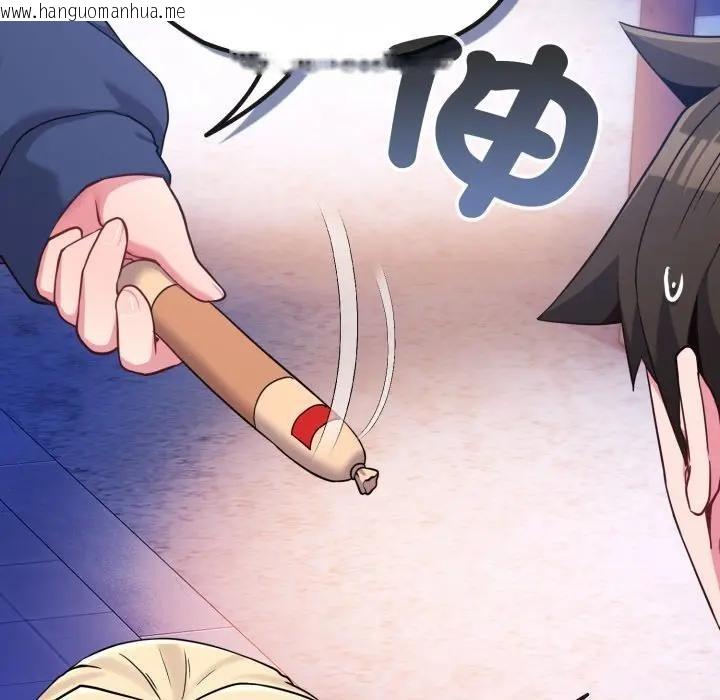 韩国漫画恋上年上的她韩漫_恋上年上的她-第40话在线免费阅读-韩国漫画-第33张图片