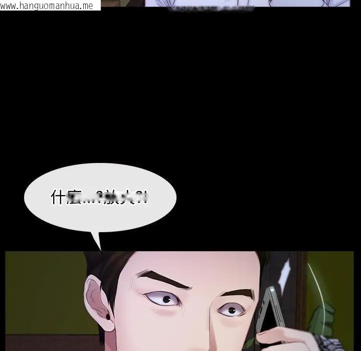 韩国漫画寻找初恋韩漫_寻找初恋-第55话在线免费阅读-韩国漫画-第16张图片