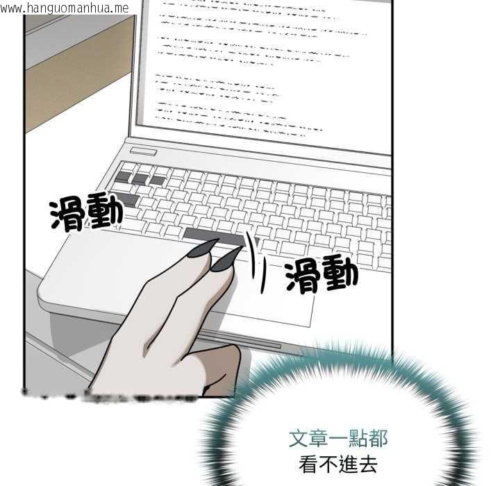 韩国漫画野兽的王国/野兽的乐章韩漫_野兽的王国/野兽的乐章-第12话在线免费阅读-韩国漫画-第159张图片