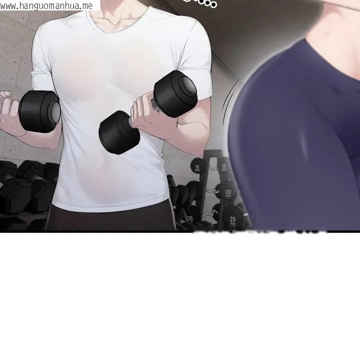 韩国漫画社区人妻的陷阱韩漫_社区人妻的陷阱-第3话在线免费阅读-韩国漫画-第32张图片