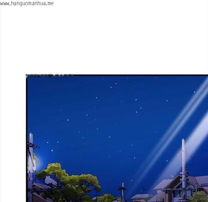 韩国漫画遇见美魔女房东韩漫_遇见美魔女房东-第12话在线免费阅读-韩国漫画-第8张图片