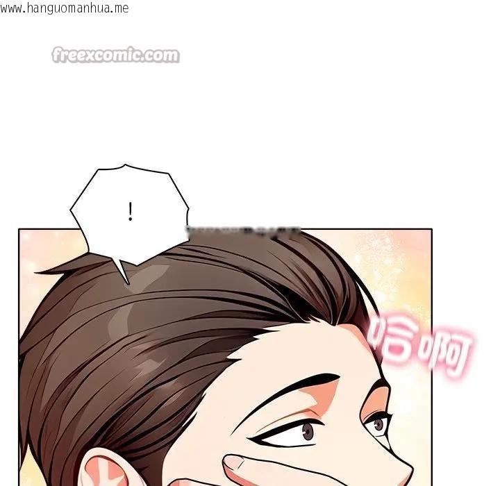 韩国漫画离婚后的成瘾咨商韩漫_离婚后的成瘾咨商-第10话在线免费阅读-韩国漫画-第30张图片