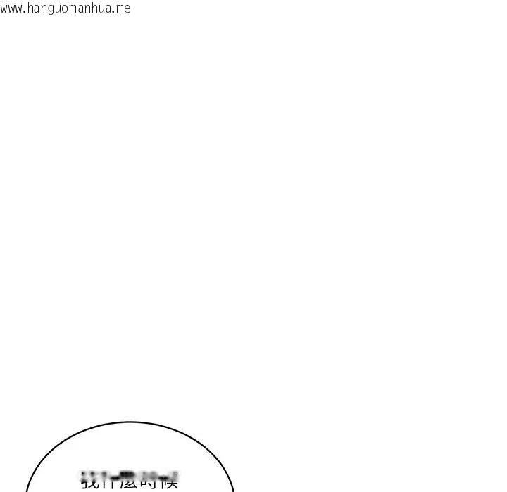 韩国漫画财阀家的女婿韩漫_财阀家的女婿-第67话在线免费阅读-韩国漫画-第108张图片