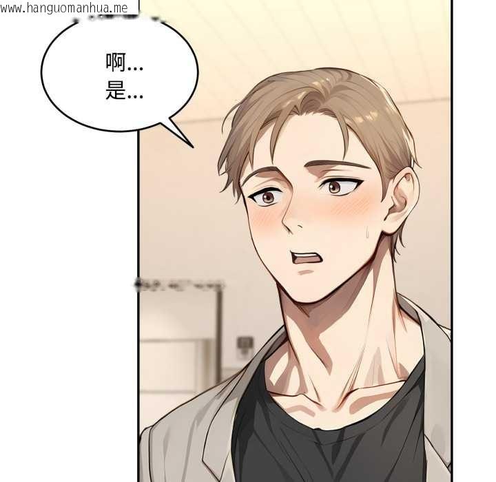 韩国漫画拒绝当花瓶韩漫_拒绝当花瓶-第11话在线免费阅读-韩国漫画-第67张图片