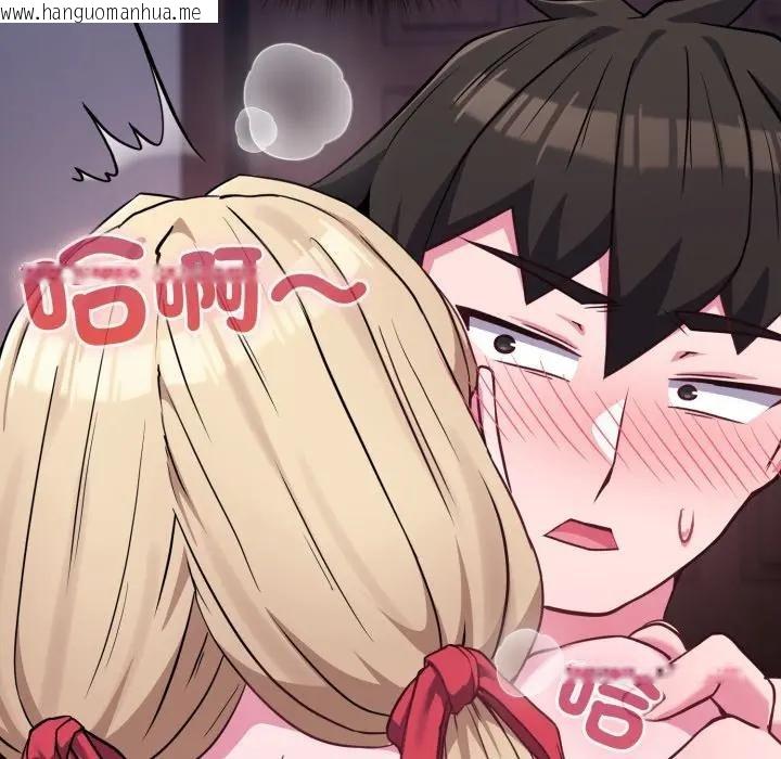 韩国漫画恋上年上的她韩漫_恋上年上的她-第37话在线免费阅读-韩国漫画-第136张图片