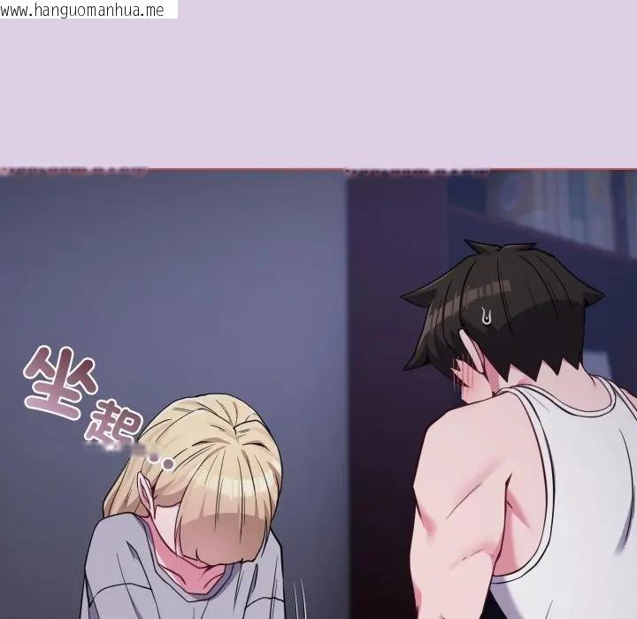 韩国漫画恋上年上的她韩漫_恋上年上的她-第36话在线免费阅读-韩国漫画-第97张图片