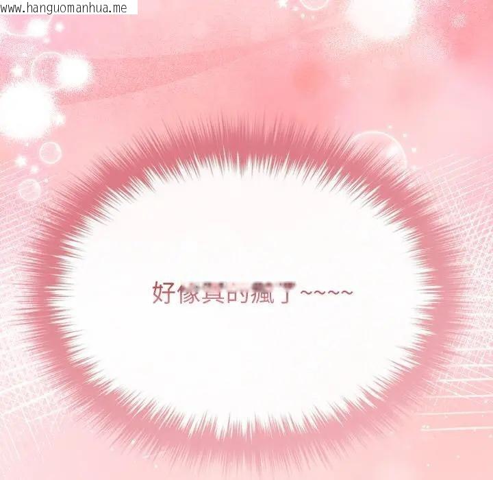 韩国漫画恋上年上的她韩漫_恋上年上的她-第8话在线免费阅读-韩国漫画-第164张图片