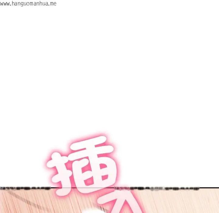 韩国漫画不顾一切爱上你韩漫_不顾一切爱上你-第11话在线免费阅读-韩国漫画-第44张图片