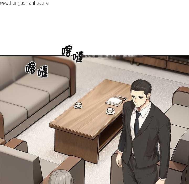 韩国漫画拒绝当花瓶韩漫_拒绝当花瓶-第2话在线免费阅读-韩国漫画-第72张图片