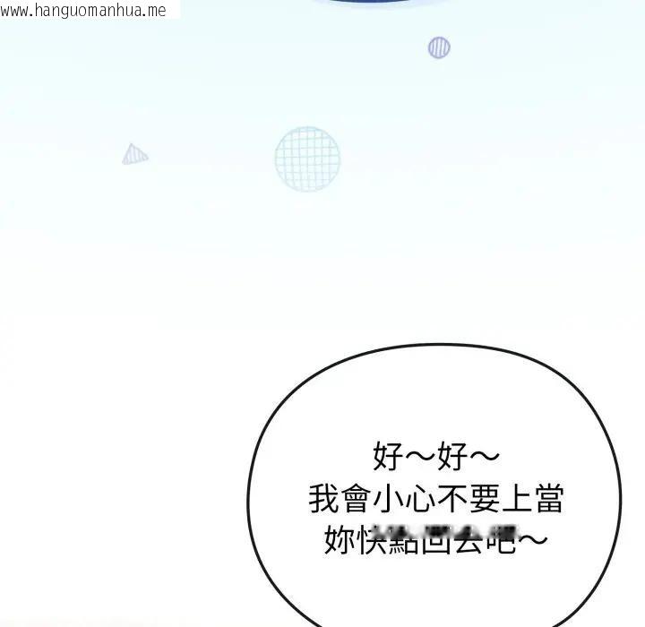 韩国漫画恋上年上的她韩漫_恋上年上的她-第11话在线免费阅读-韩国漫画-第64张图片