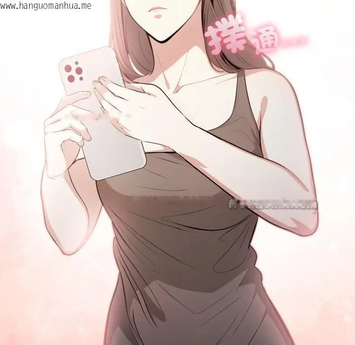 韩国漫画不顾一切爱上你韩漫_不顾一切爱上你-第5话在线免费阅读-韩国漫画-第165张图片