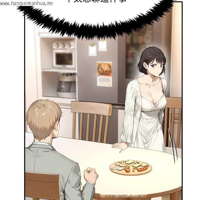 韩国漫画拒绝当花瓶韩漫_拒绝当花瓶-第11话在线免费阅读-韩国漫画-第102张图片