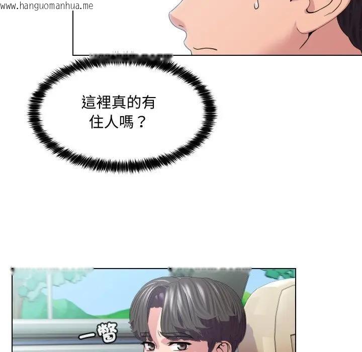 韩国漫画每日攻略计划韩漫_每日攻略计划-第8话在线免费阅读-韩国漫画-第7张图片