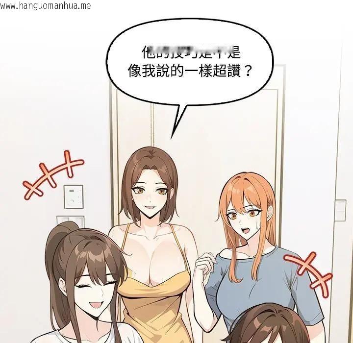 韩国漫画大学女生宿舍的秘密韩漫_大学女生宿舍的秘密-第5话在线免费阅读-韩国漫画-第6张图片