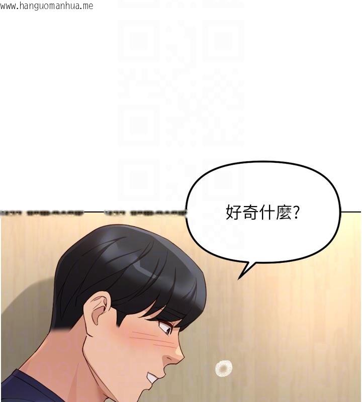 韩国漫画鲁蛇社畜的金手指韩漫_鲁蛇社畜的金手指-第60话-做好赎罪的觉悟吧在线免费阅读-韩国漫画-第45张图片
