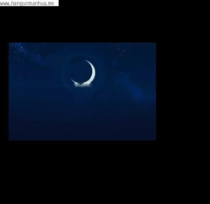 韩国漫画寻找初恋韩漫_寻找初恋-第55话在线免费阅读-韩国漫画-第84张图片