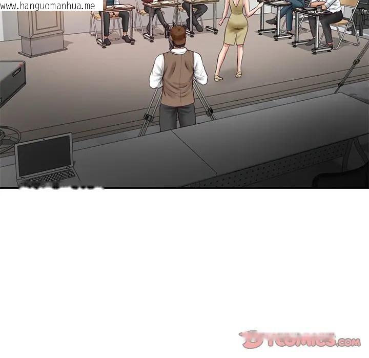 韩国漫画财阀家的女婿韩漫_财阀家的女婿-第67话在线免费阅读-韩国漫画-第120张图片