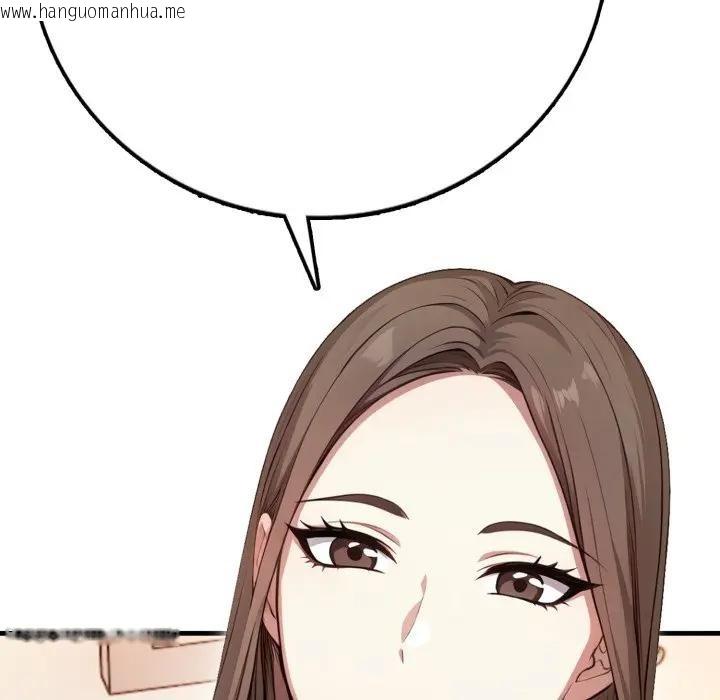 韩国漫画不顾一切爱上你韩漫_不顾一切爱上你-第1话在线免费阅读-韩国漫画-第146张图片