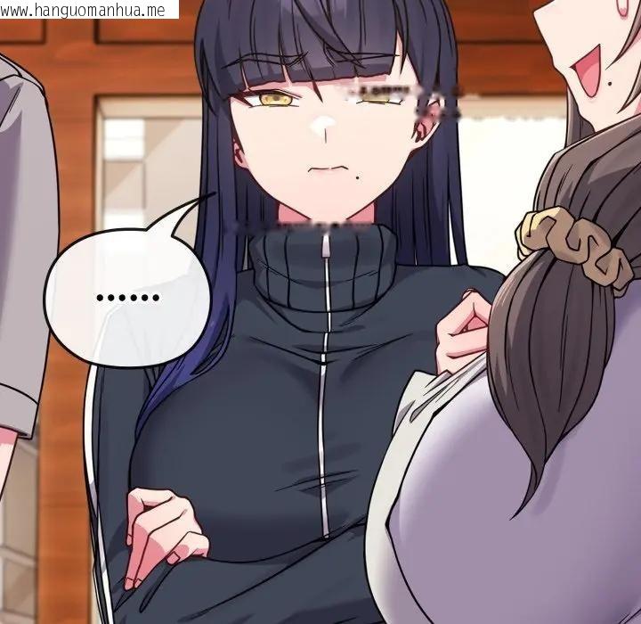 韩国漫画恋上年上的她韩漫_恋上年上的她-第11话在线免费阅读-韩国漫画-第11张图片