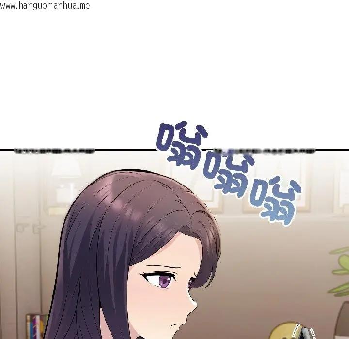 韩国漫画遇见美魔女房东韩漫_遇见美魔女房东-第18话在线免费阅读-韩国漫画-第146张图片