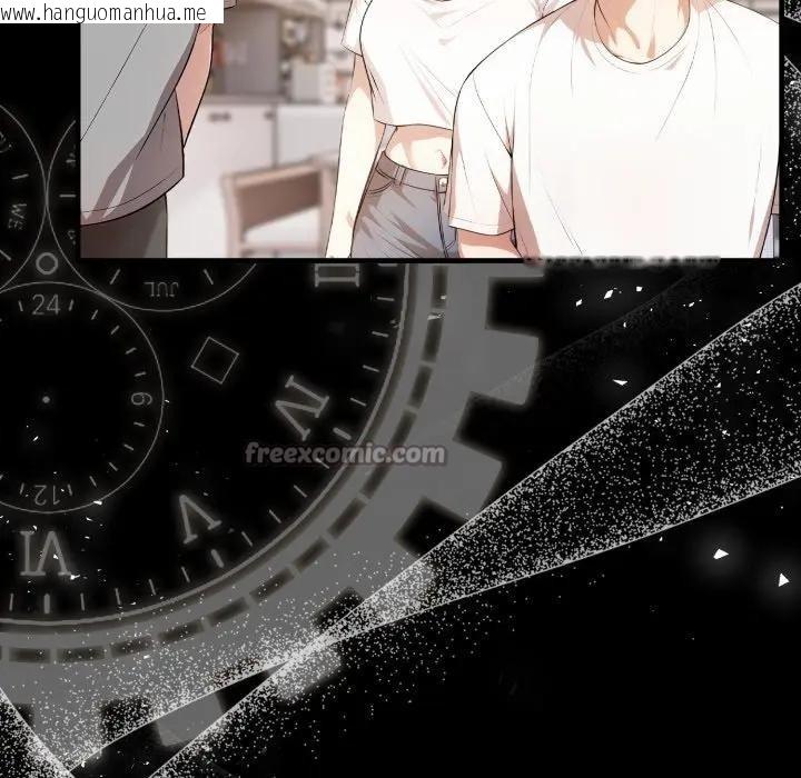 韩国漫画不顾一切爱上你韩漫_不顾一切爱上你-第1话在线免费阅读-韩国漫画-第84张图片