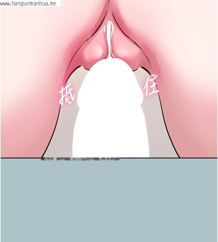 韩国漫画不要恋爱要打砲韩漫_不要恋爱要打砲-第32话-看看是谁中计了在线免费阅读-韩国漫画-第64张图片