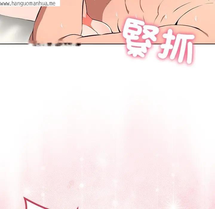 韩国漫画离婚后的成瘾咨商韩漫_离婚后的成瘾咨商-第8话在线免费阅读-韩国漫画-第57张图片