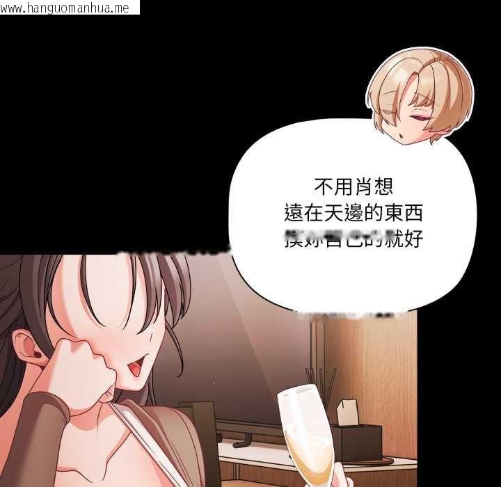 韩国漫画幸福来得太突然/突然成为公寓管理员韩漫_幸福来得太突然/突然成为公寓管理员-第62话在线免费阅读-韩国漫画-第88张图片